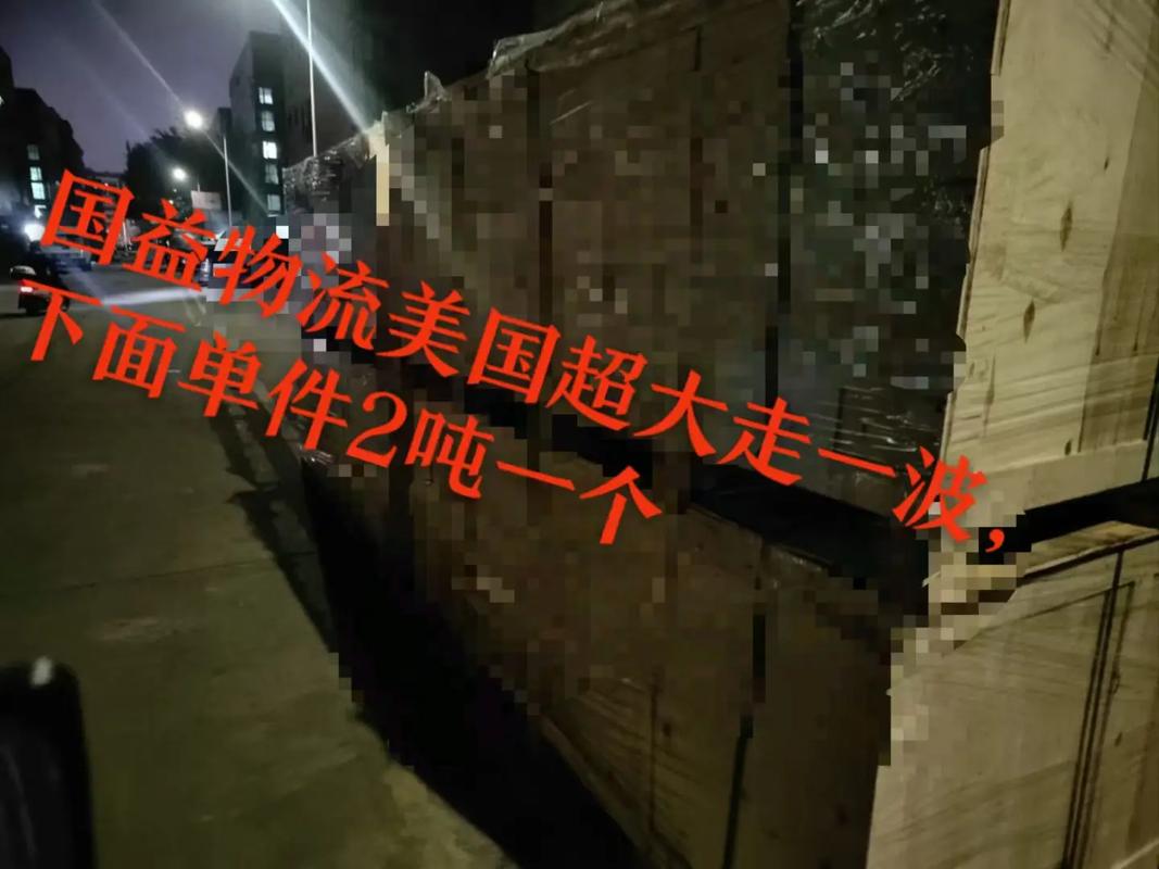 如何查询船舶IMO编码信息？-图3