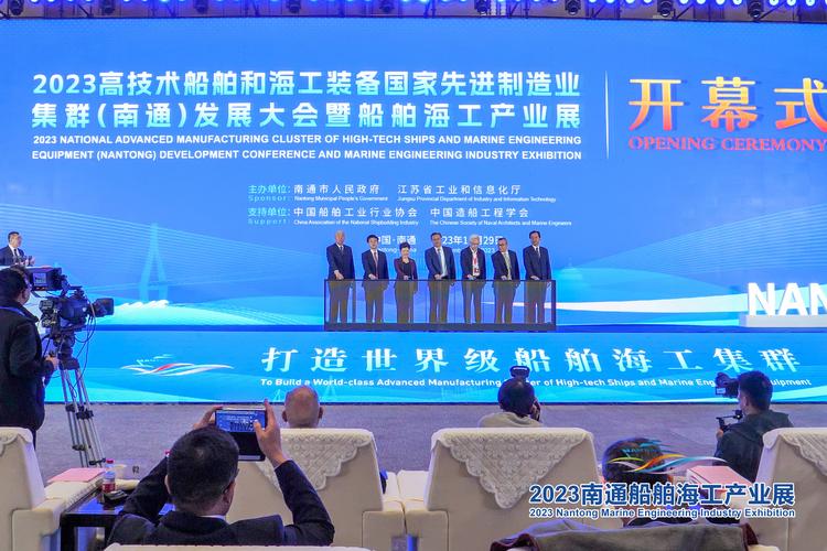 中国船舶工业网有何最新动态？-图3