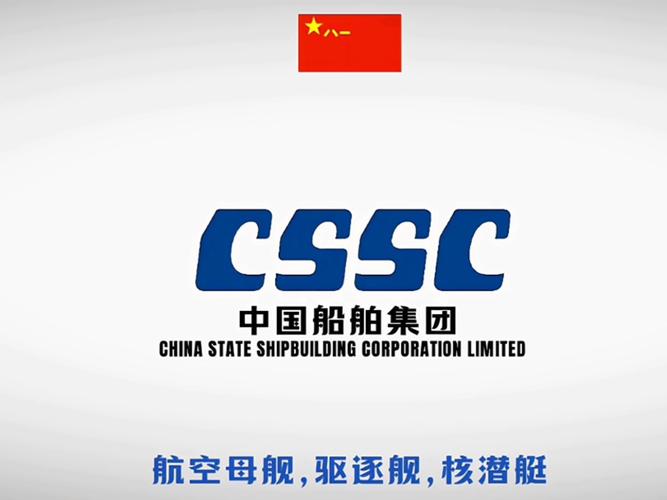 中国船舶英才网是船舶行业人才求职好平台吗？-图1