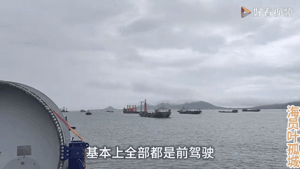 船舶动态怎么查？-图1