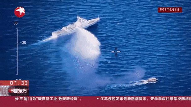 船舶动态怎么查？-图3