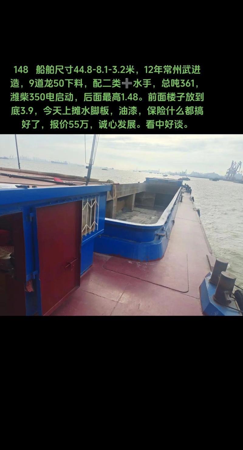 船舶水尺到底怎么看？-图3