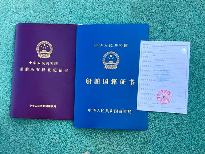 船舶SMC证书是什么？如何申请？有效期多久？-图1
