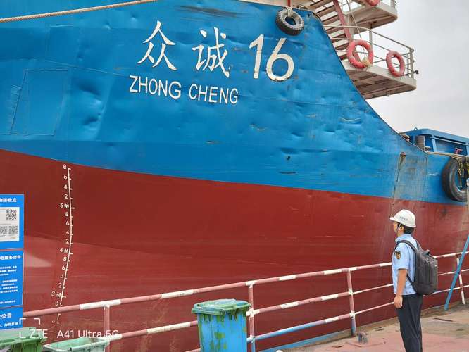 船舶编号是什么？-图3