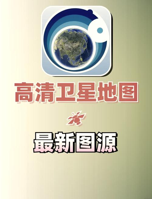 卫星搜索船舶软件怎么下载？-图1