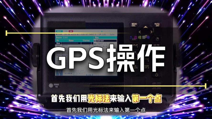 卫星搜索船舶软件怎么下载？-图2