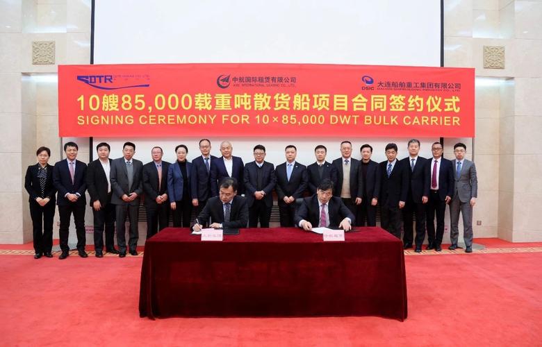 大连船舶重工最新订单有哪些新突破？-图2