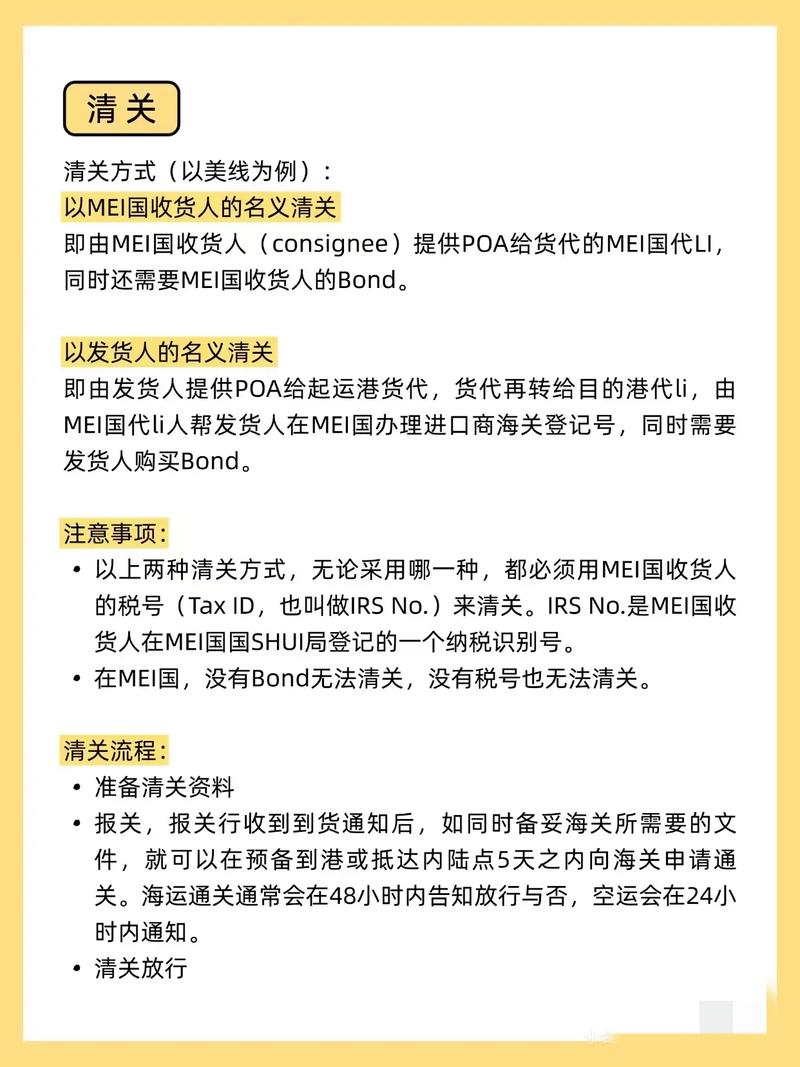 海运船舶运输怎么联系？-图1