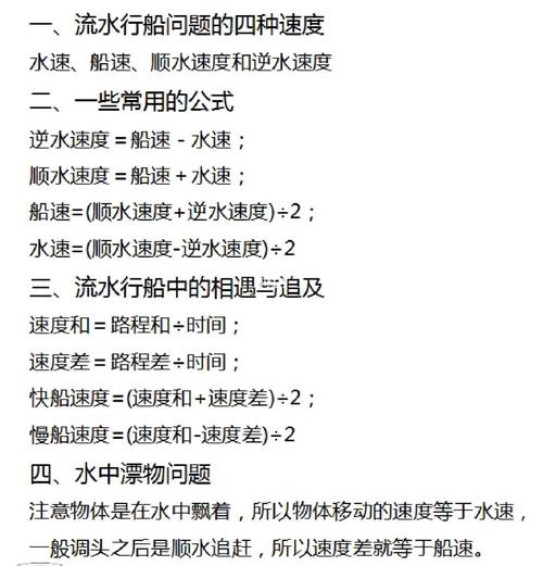 船舶航行问题案例有何关键启示？-图2