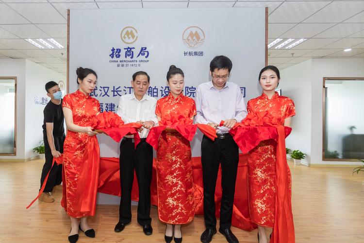 武汉南华船舶员工如何安置？-图3