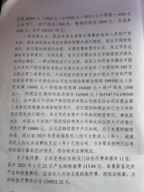船舶主次责任理赔，责任比例如何定？-图2