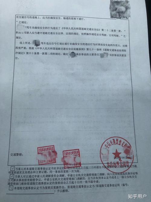 船舶主次责任理赔，责任比例如何定？-图3