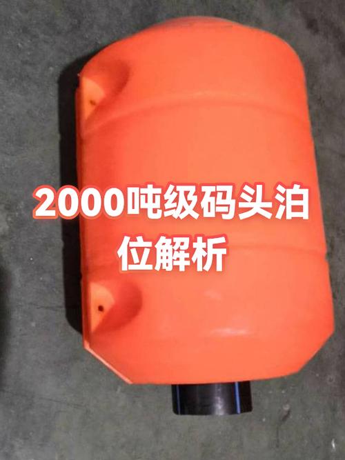 2000吨级船舶具体尺寸是多少？-图1