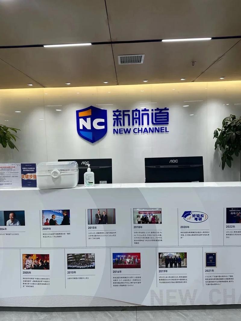 北京船舶通讯导航公司是做什么的？-图2