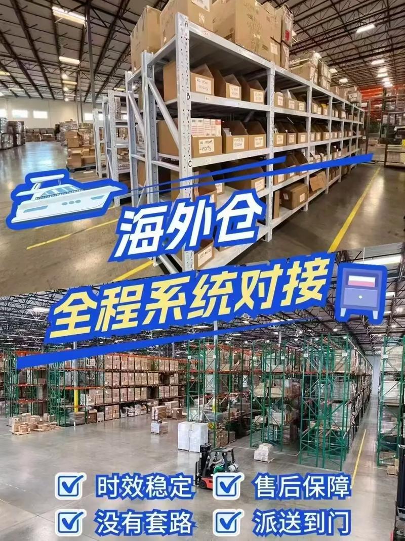 国外船舶备件采购平台，如何高效选型？-图2