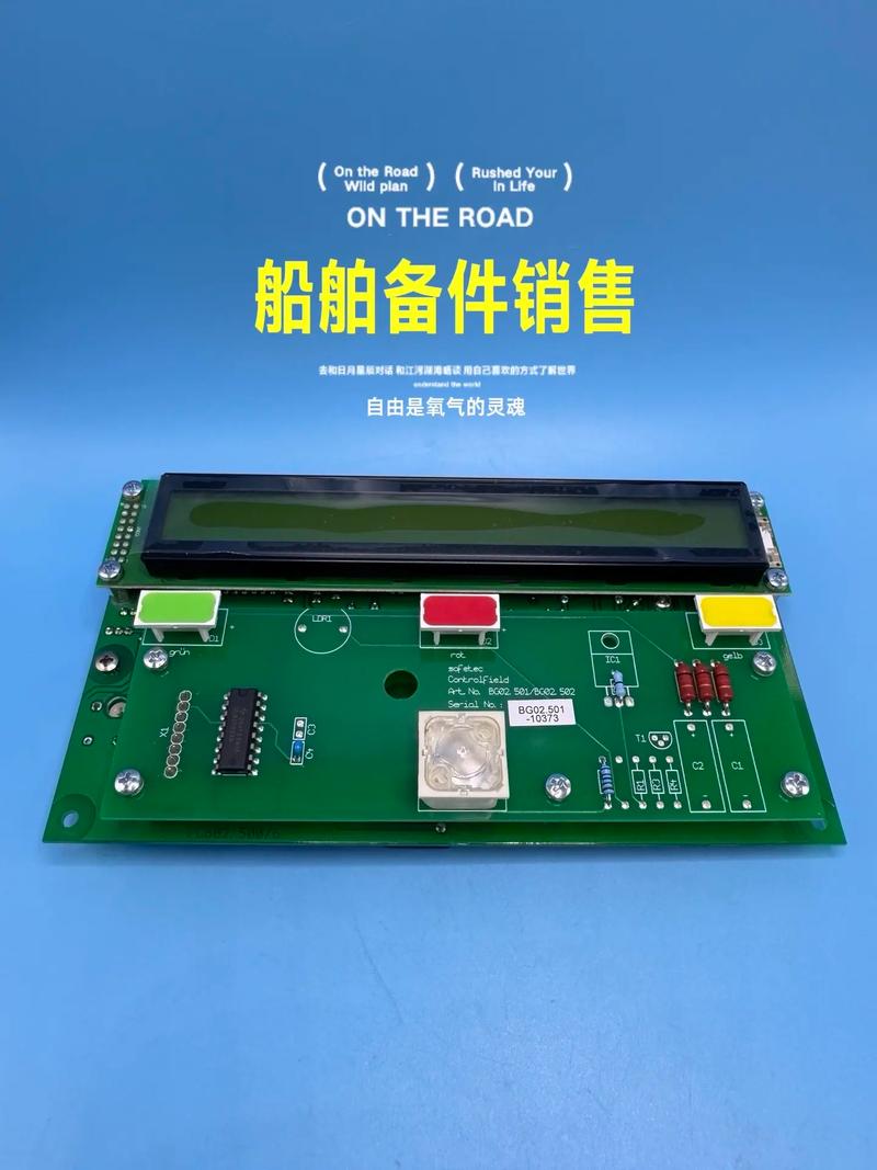 船舶备件公司具体做什么工作？-图1