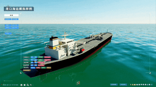 烟台国际海运船舶最新动态如何？-图3