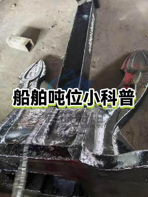 船舶装载吨位究竟如何计算？-图1