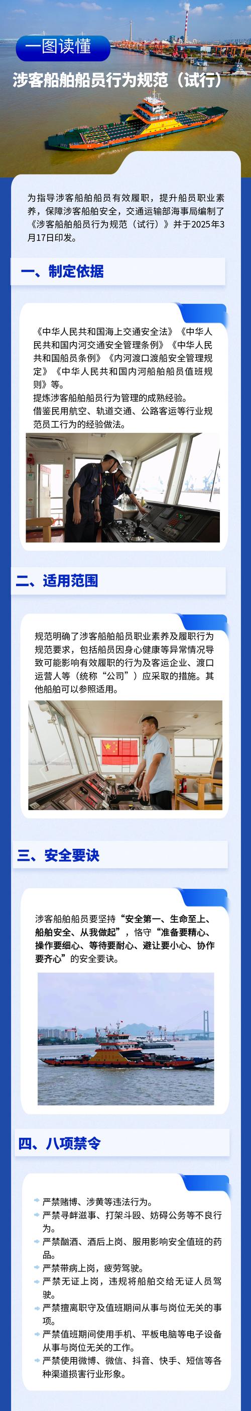 LNG船舶有哪些具体协助要求？-图2