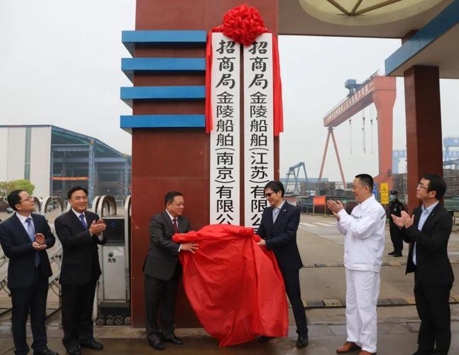 南京金陵船舶招聘有哪些岗位？-图2