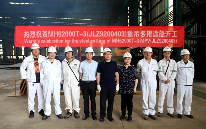 南京金陵船舶招聘有哪些岗位？-图3