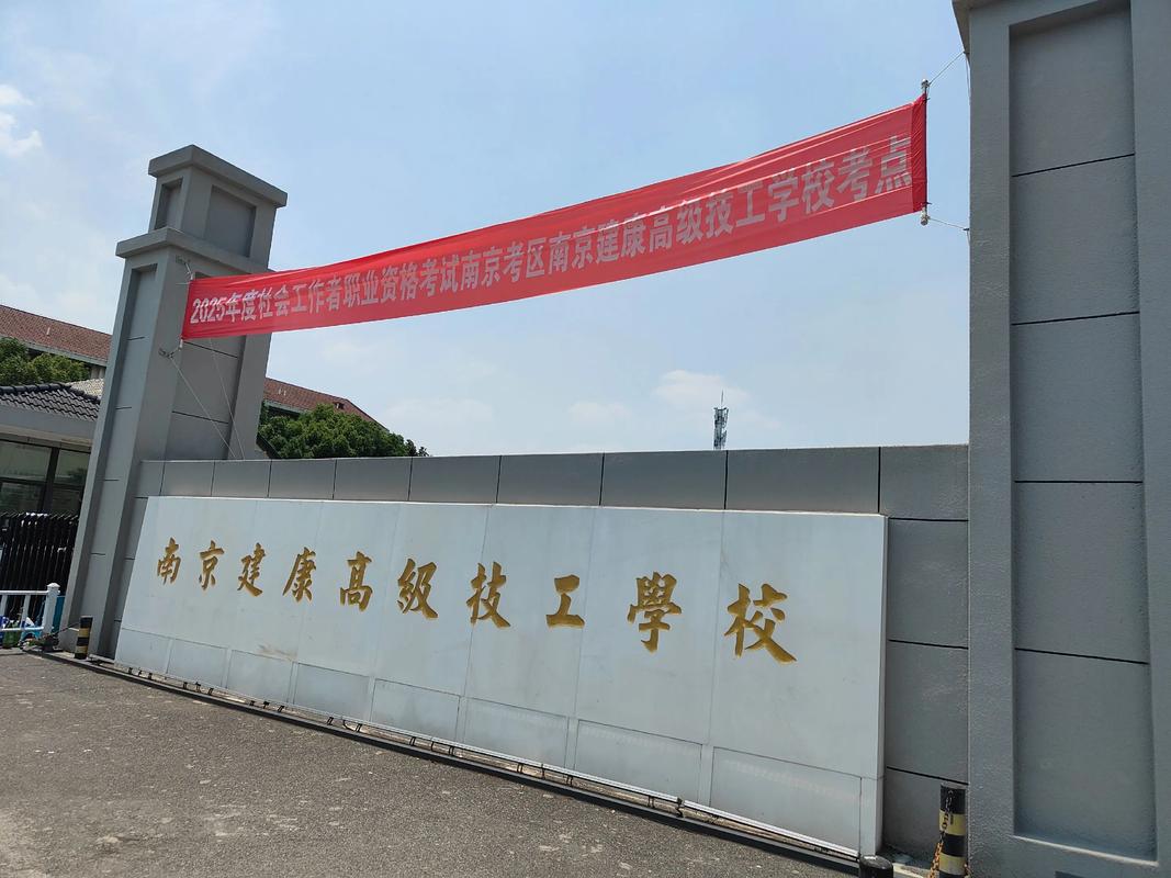 厦门船舶重工培训学校有何特色？-图3