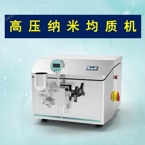 船舶燃油均质机有何核心作用？-图2