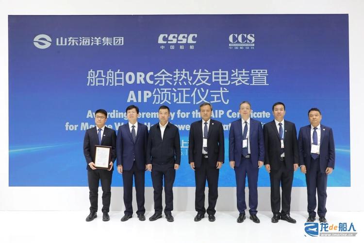 聊城国际船舶管理公司有何业务优势？-图1