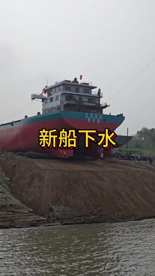 武昌船厂南通船舶为何进水？-图2