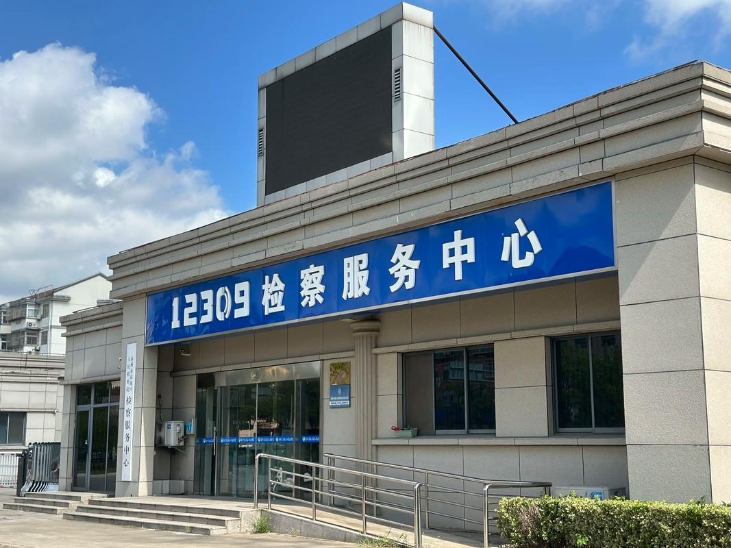 武汉船舶技术检测中心有何职能？-图1