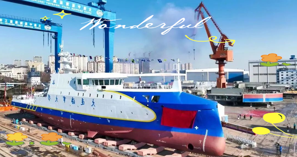 大连海事船舶技术中心是做什么的？-图1