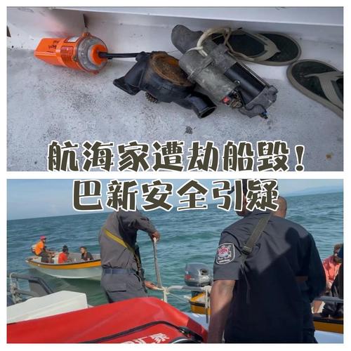 船舶安全事件如何高效监控？-图2