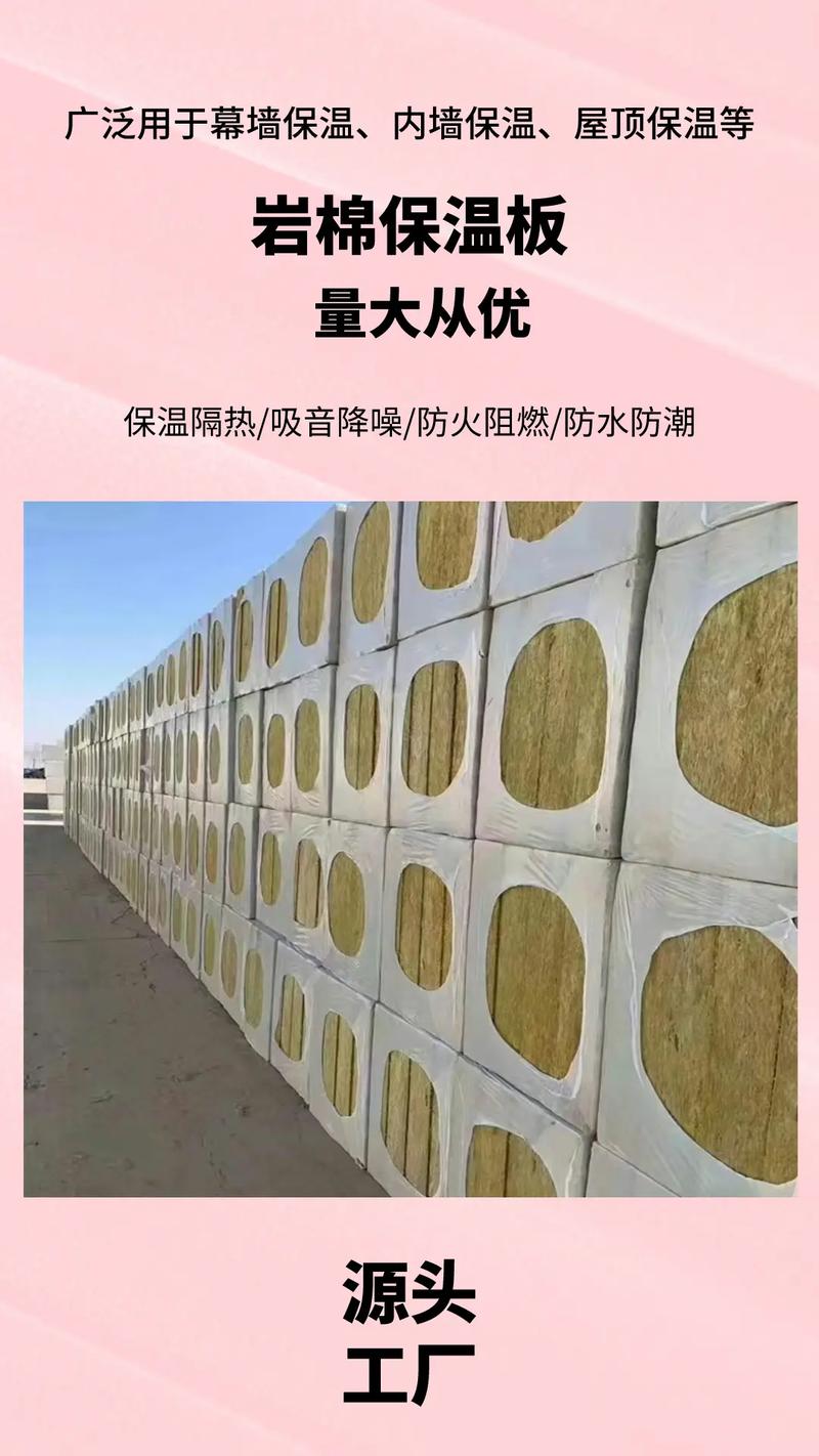 船舶岩棉防护施工有哪些关键要求？-图2