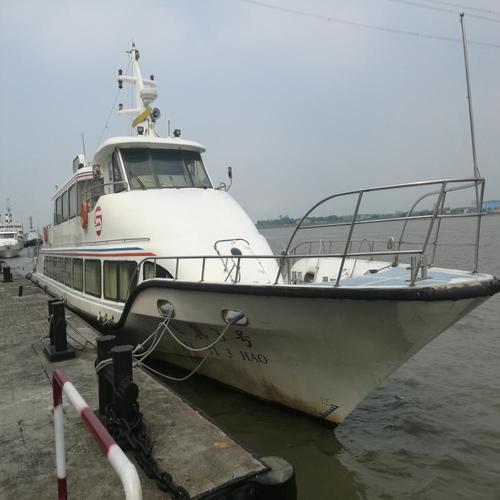 武汉南华高速船舶拍卖，底价多少？-图1