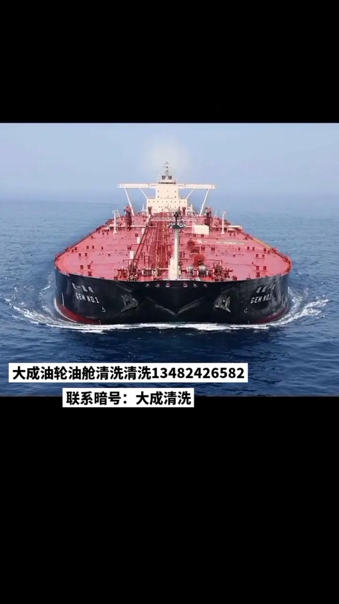 船舶清洗公司如何创新经营模式？-图3