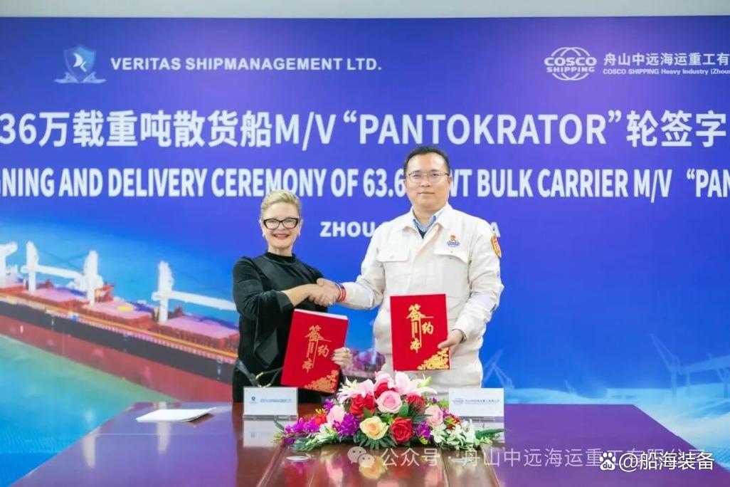 国际船舶手持订单量如何？-图2