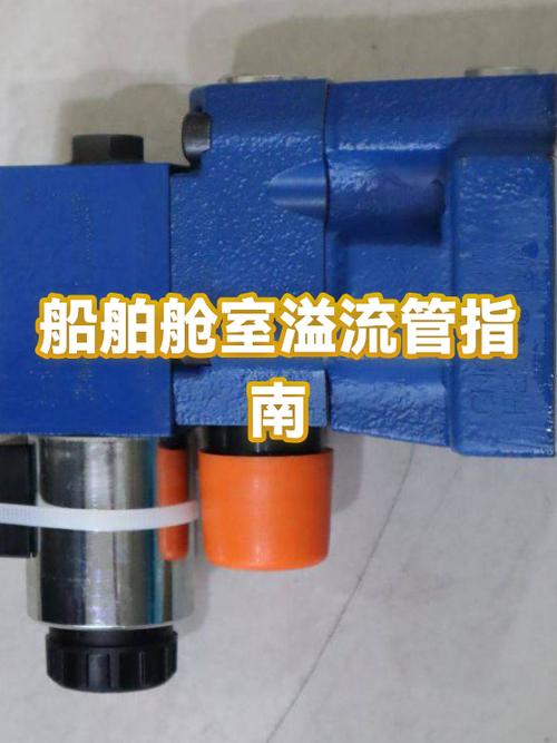 船舶舱室容积怎么查？-图1