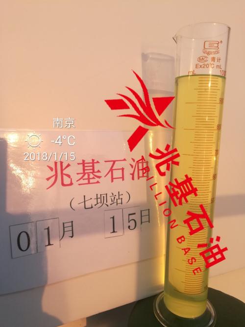 船舶燃油闪点处罚标准是什么？-图1