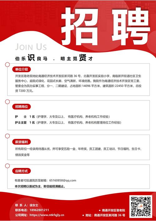 舟山船舶采购招聘信息有哪些？-图1