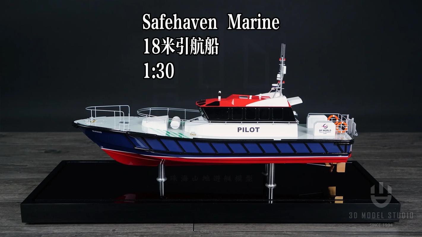 哪些船舶可免申请航道通行？-图2