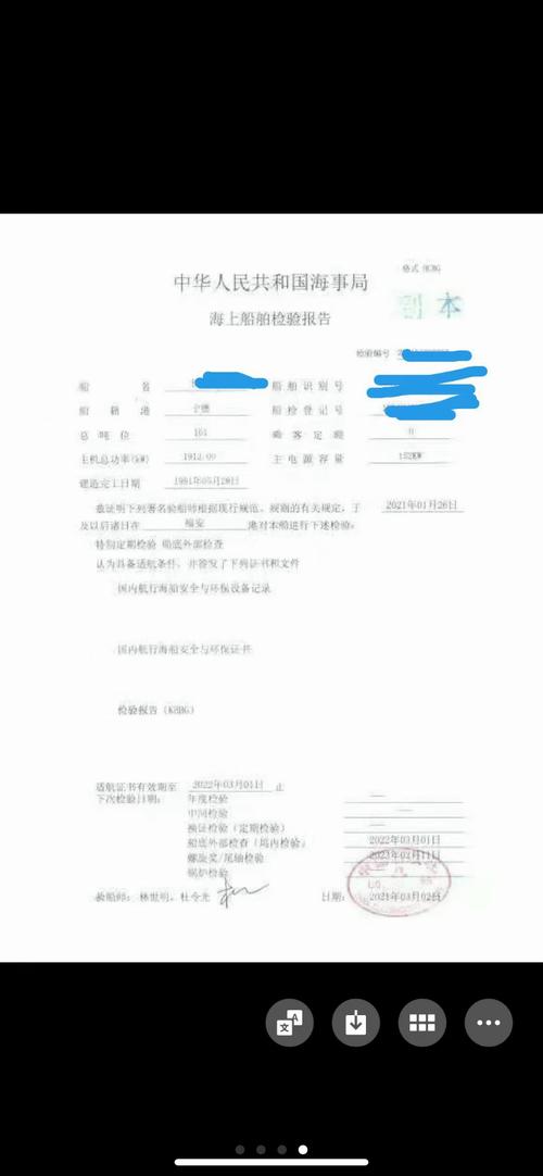 船舶拖轮适用性如何证明？-图2