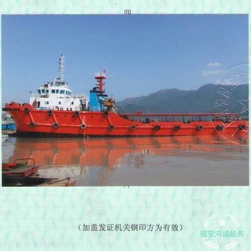 船舶拖轮适用性如何证明？-图3