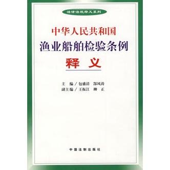 船舶检验新规有何变化？-图2