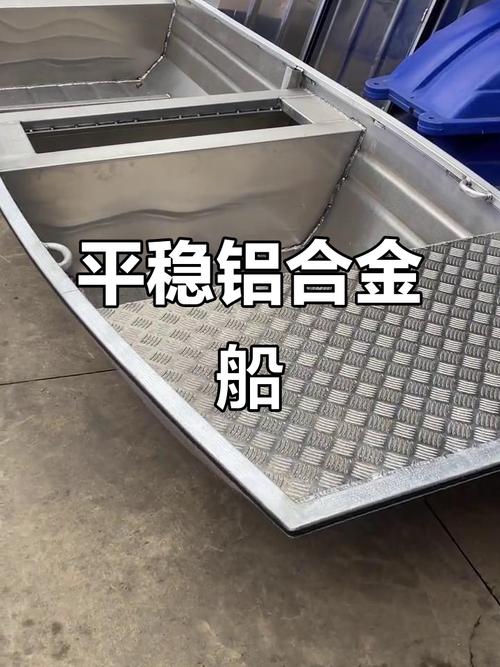 铝合金船舶引航有何特殊要求？-图1