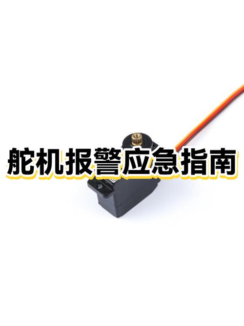 船舶备用舵机转换时间需多长？-图1