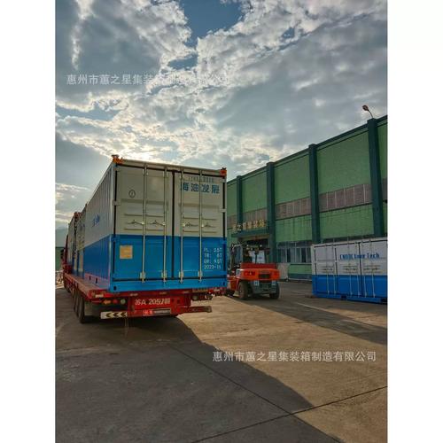 船舶所属船级社怎么查？-图2