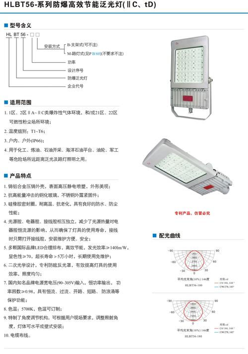 船舶为何要装双套灯具？-图2