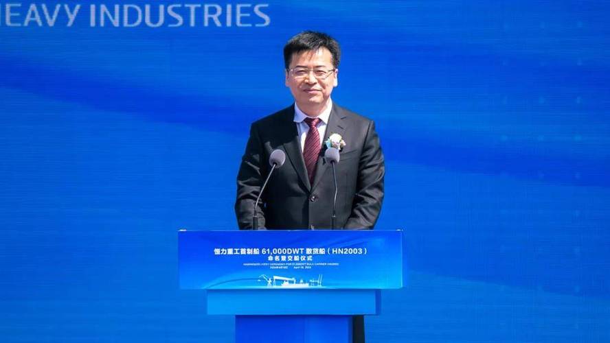 大连船舶重工总经理是谁？-图3