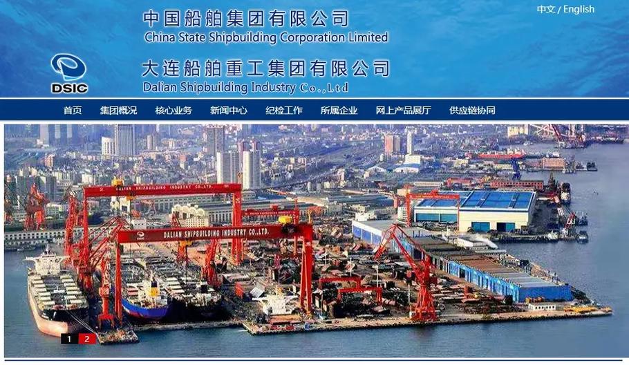 大连船舶重工管理策划有何关键策略？-图1