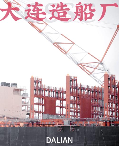 大连船舶重工几点上班？-图1